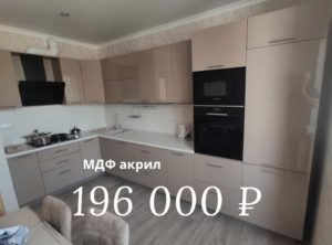 glyanczevaya kuhnya s czenoj