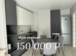 kuhnya pryamaya antraczit s czenoj