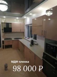 kuhnya s oknom s czenoj