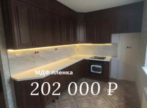 kuhnya pod derevo s czenoj