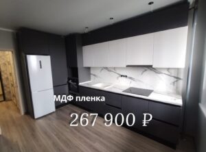 хорошие кухни в краснодаре (1)