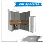 проект кухни в Краснодаре (1)