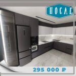 проект кухни в Краснодаре (1)