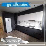 проект кухни в Краснодаре (4)