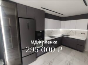 угловая кухня в краснодар (1)