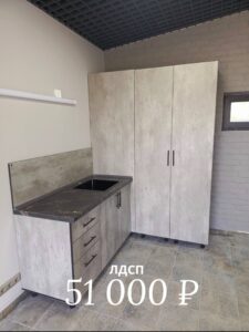 краснодар мебель кухни цена (1)
