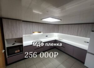 кухня мдф фасады купить (7)
