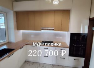 кухня пленка цена (5)
