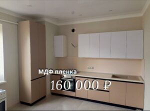 кухонный гарнитур пленка пвх (1)