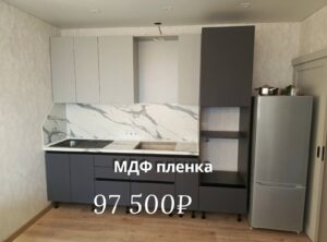 купить кухни мдф от производителя (1)