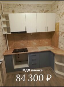 купить кухню мдф цвет (1)