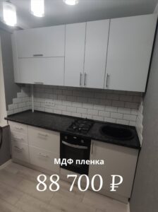 купить кухню пленка (1)