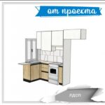проект кухни на заказ (1)