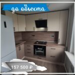 проект кухни на заказ (2)
