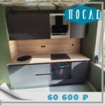 проект кухни на заказ (2)