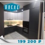 проект кухни на заказ (3)