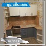 проект кухни на заказ (4)
