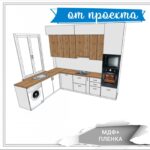 проект кухни на заказ (4)